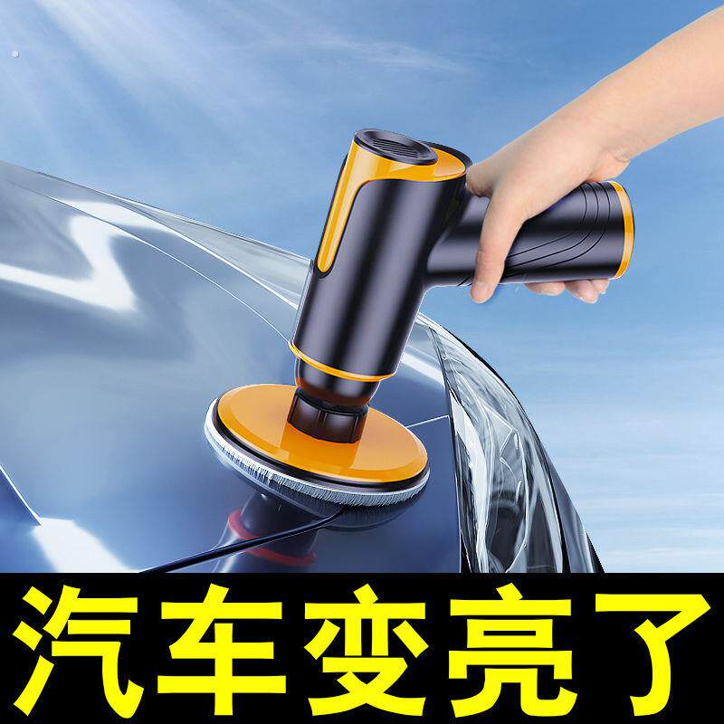 汽车打蜡神器无线抛光机打磨机美容专用车漆划痕修复海绵轮抛光盘