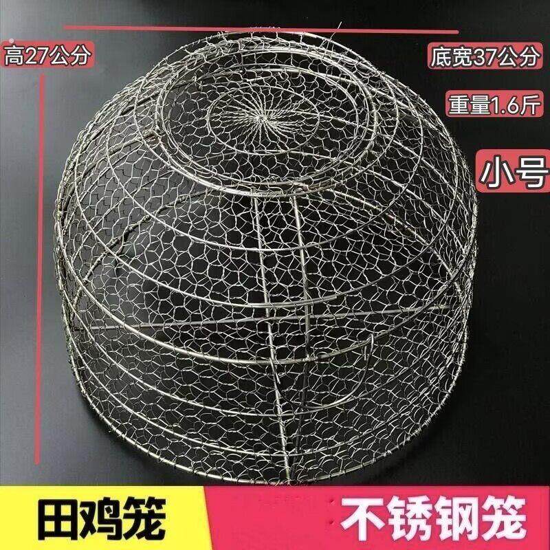 厂家不锈钢田鸡笼牛蛙笼养殖笼酒店笼海鲜大排饭店专用笼养殖厂用