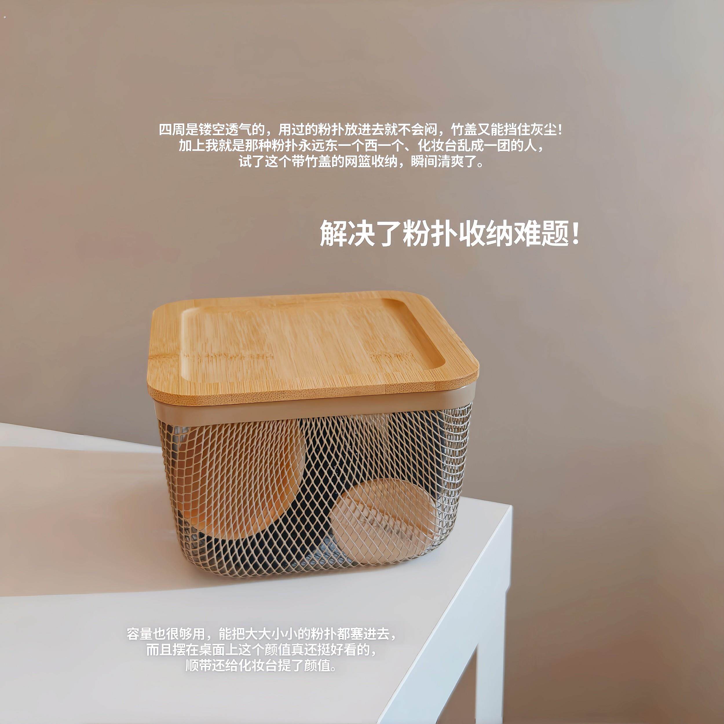 粉扑收纳盒透气防尘桌面化妆品收纳盒美妆蛋收纳桌面收纳盒整理盒