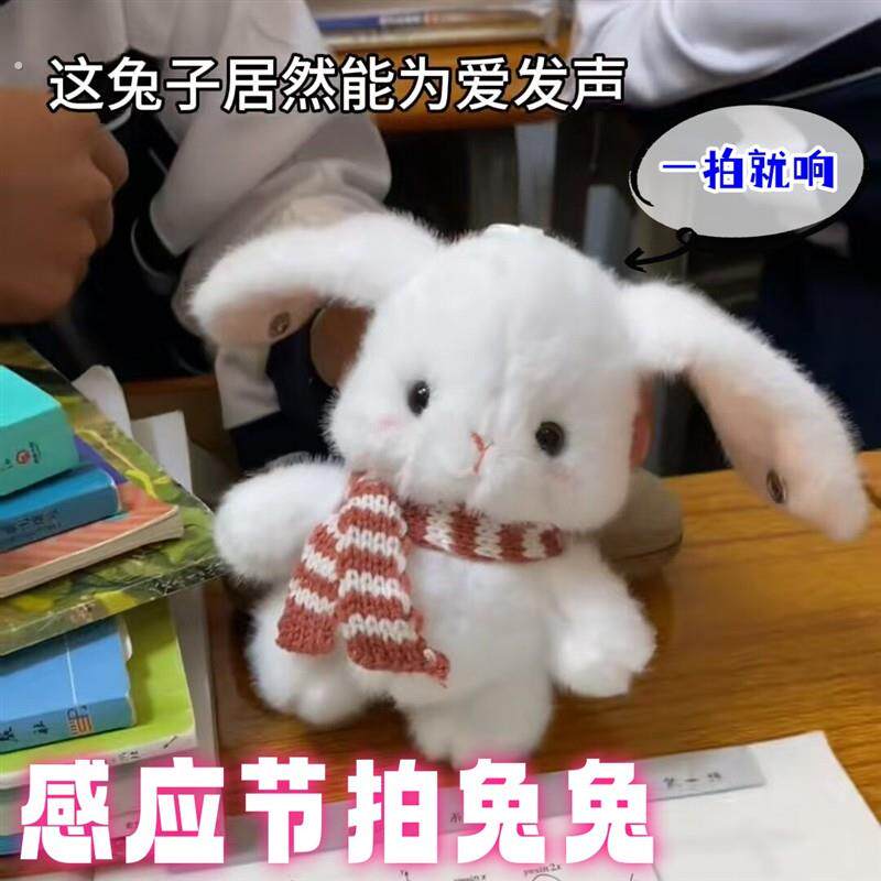 感应节拍琴小兔泰迪犬玩偶耳朵触碰钢琴音互动毛绒玩偶520女友礼