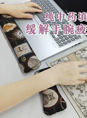 艾草手腕垫护手垫腕托男女生手枕键盘鼠标垫夏季鼠标垫护腕手托垫