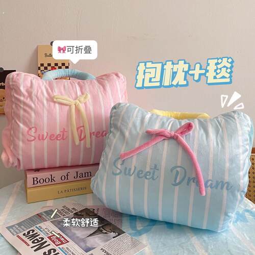 抱枕被子二合一两用毯子折叠沙发靠枕办公室午睡毛毯生日礼物女生