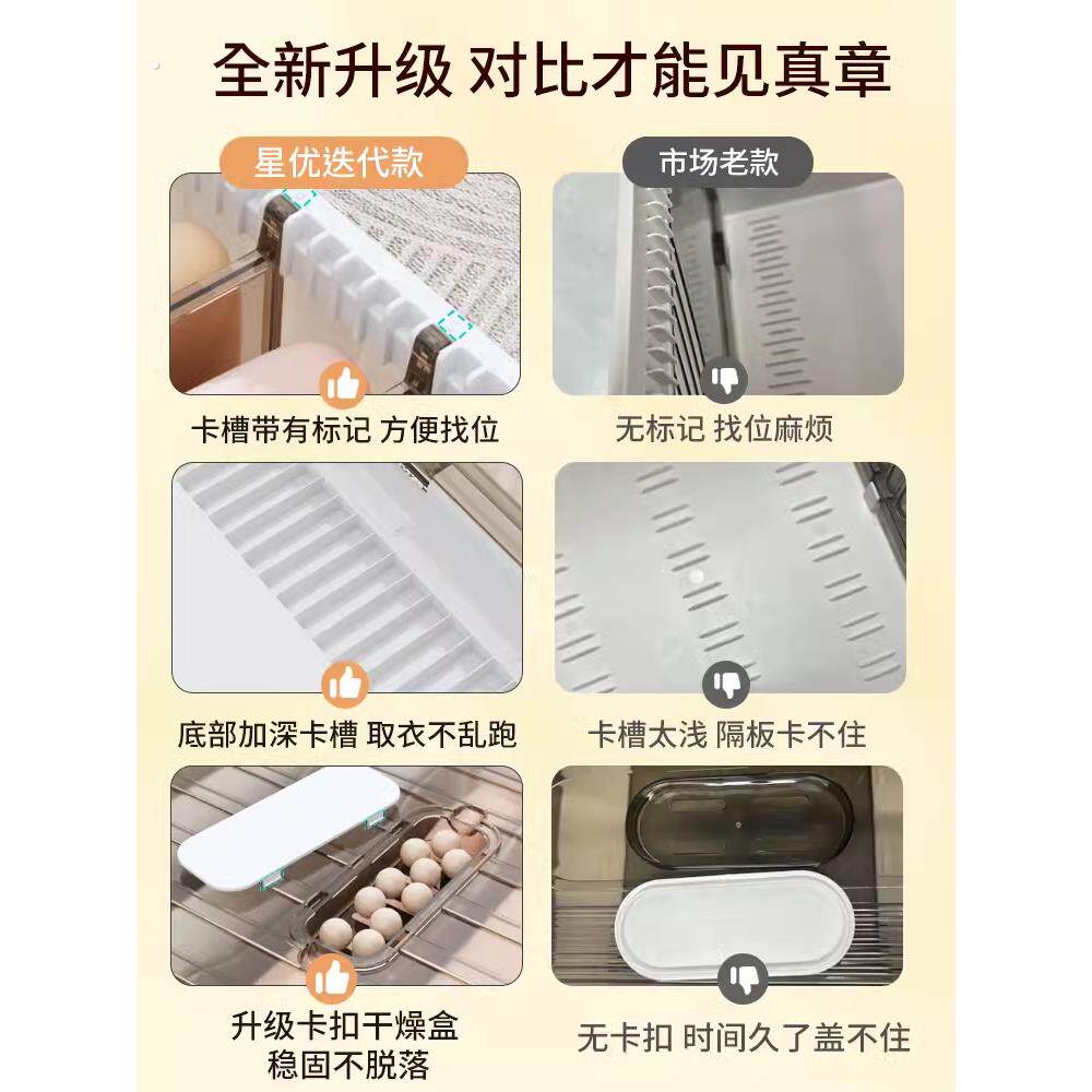 裤子收纳箱家用分格换季衣服牛仔裤收纳盒衣柜收纳折叠分层整理箱
