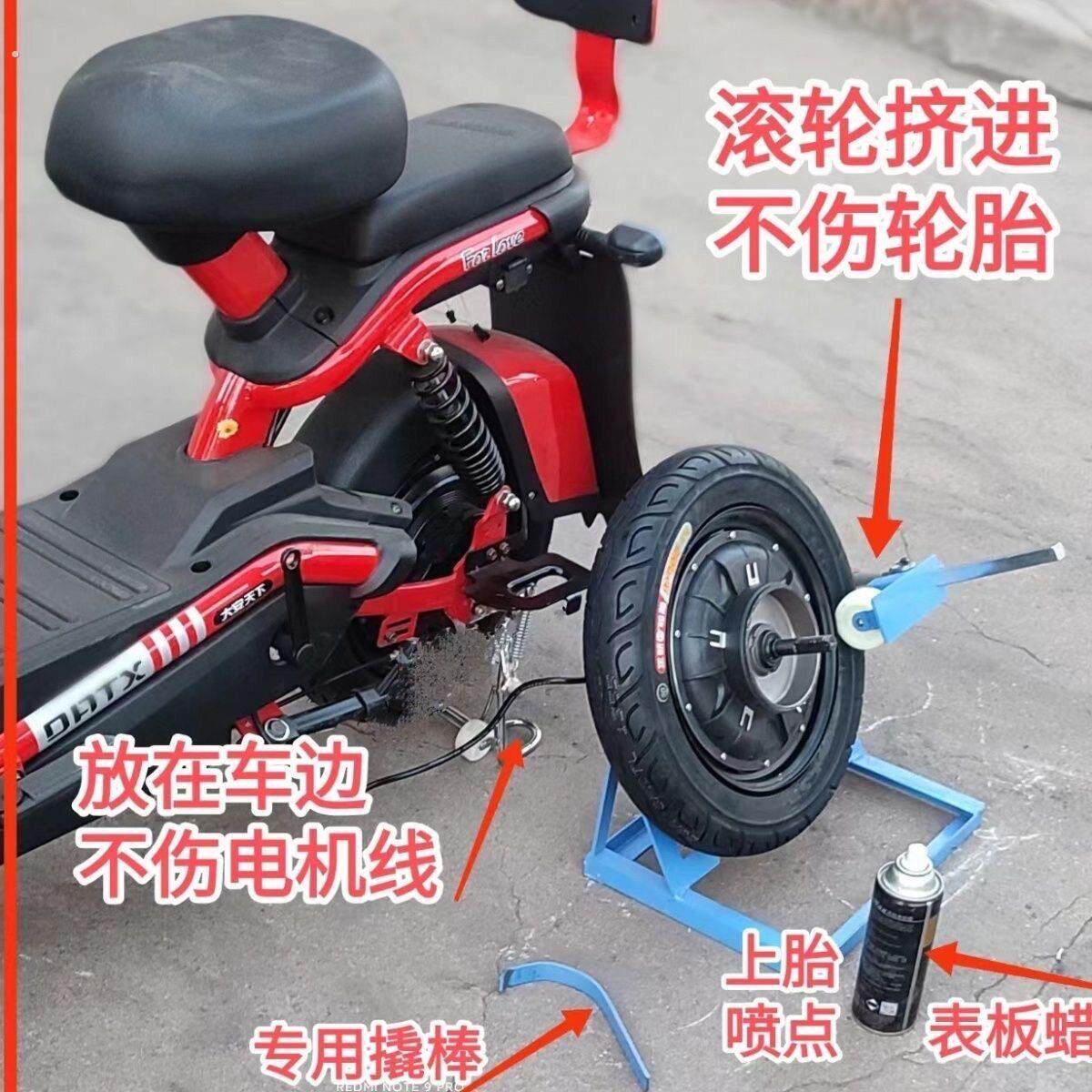 顺功电动车扒胎器手动真空胎拆装工具省力不伤轮毂机车修车神器