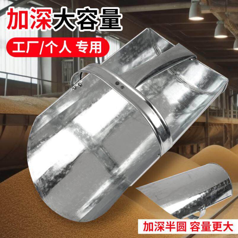 戳子不用弯腰的戳子不用弯腰的铲挫子铁簸箕加厚分装圆簸箕喂料铲