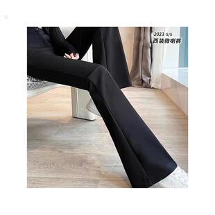 女2024春秋季 长裤 新款 显瘦垂感黑色弹力休闲西装 高腰修身 微喇叭裤