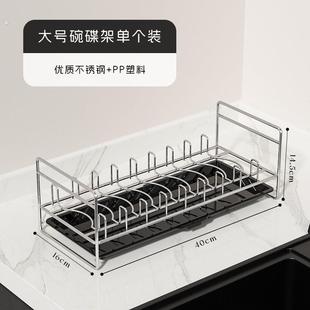 304不锈钢组合厨房集成灶消毒柜内置碗架消毒柜碗篮厨房家用碗盘