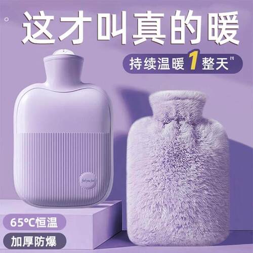 热水袋注水暖水袋热敷袋热敷专用暖手袋被窝女生用暖宝宝暖脚装水