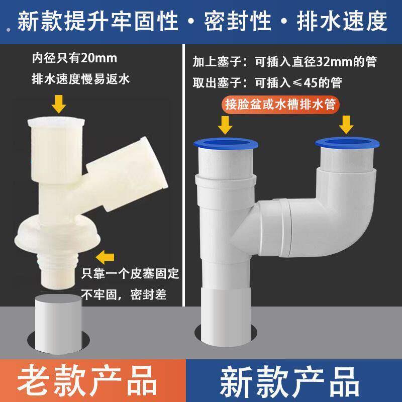脸盆下水管与洗衣机三通大理石洗衣池洗脸盆双盆下水三通接头厨房