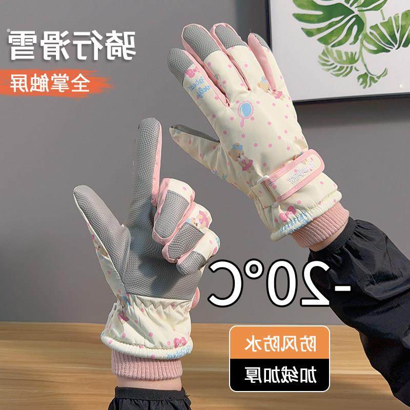 滑雪骑行手套冬季可触屏加绒加厚户外保暖防寒防风防水摩托车手套,居家日用,保暖手套,淘宝优惠券,粉丝福利购,淘宝优惠卷