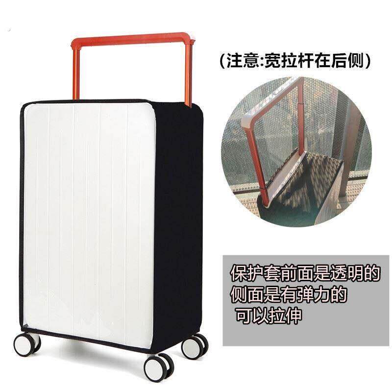 透明行李箱保护套宽拉杆旅行箱防尘罩20/22/24/26寸防摔耐磨箱套