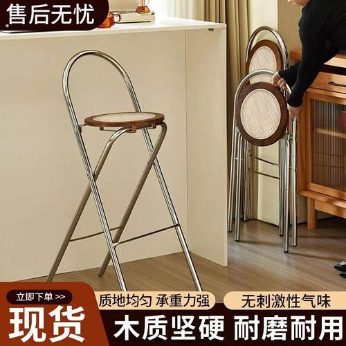 吧台折叠椅靠背椅折叠高凳子藤编高椅可叠放家用中古新款酒吧椅