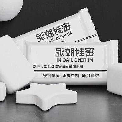 空调孔堵洞密封胶泥空调口封堵下水管道堵漏封洞胶泥空调洞堵塞泥