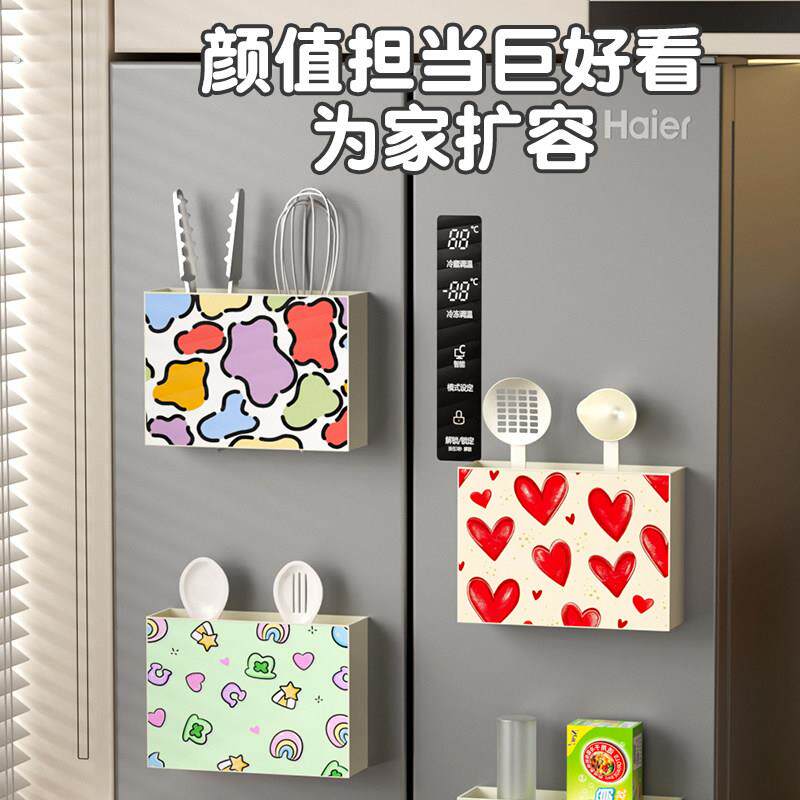 冰箱磁吸收纳盒铁皮柜可移动收纳筐保鲜膜杂物多功能冰箱贴置物架