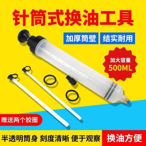 针筒大号大容量注射器超大号针管抽水抽油吸管工业用吸水器巨型