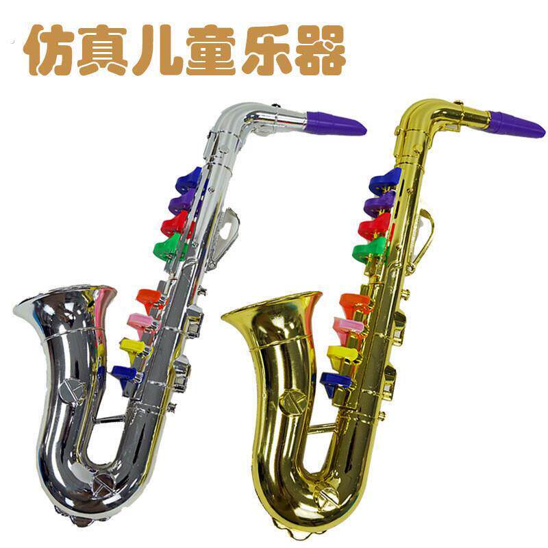 仿真音乐萨克斯儿童玩具乐器圆号小号可吹响喇叭舞台表演道