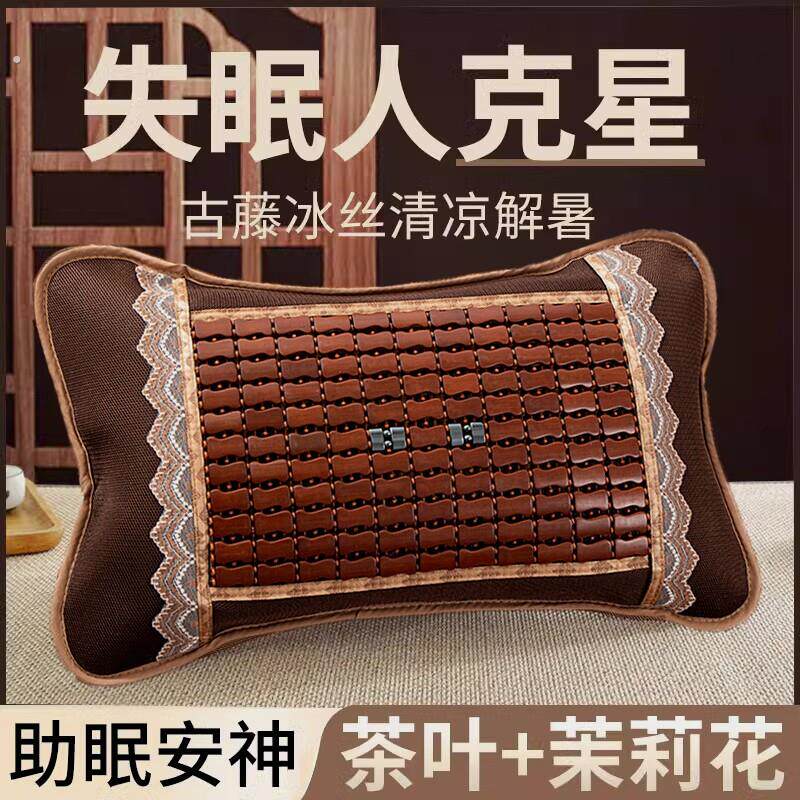 夏天枕头茶叶麻将竹凉枕单人夏季冰丝凉席竹枕头男大成人凉爽家用