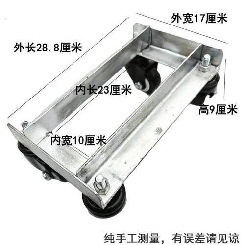 万向轮摩托车移车拖车物业专用挪车器电动助推器瘪胎神器爆移车器