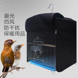 鸟笼衣笼罩罩衣寒笼布保温保暖宠物用品配件方形大号遮光鸟笼罩
