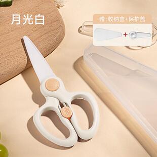 宝宝辅食厨房剪刀婴幼儿面条剪可剪肉剪菜食物剪外带便携辅食陶瓷