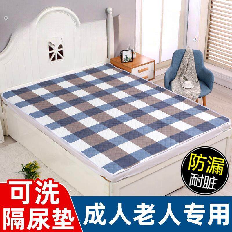 成人隔尿垫防水可洗老人用大尺寸护理垫老年人专用床垫尿不湿尿垫