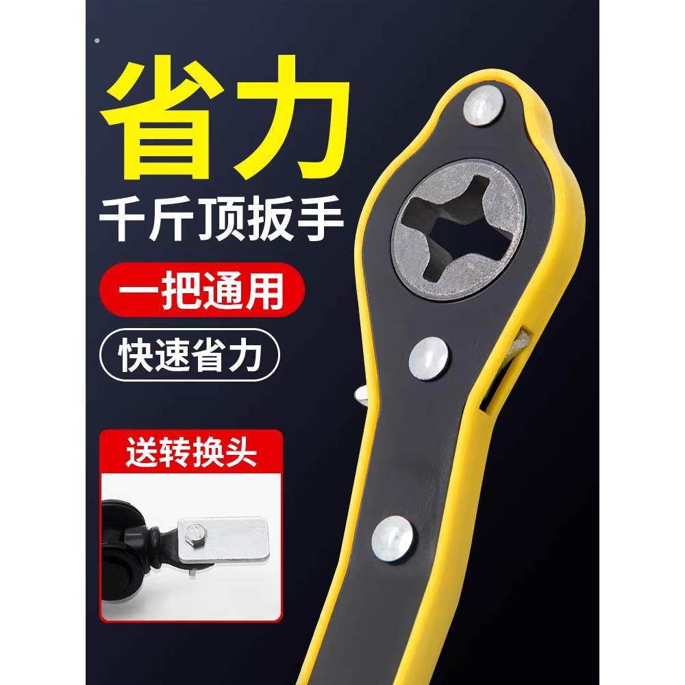 汽车千斤顶省力扳手小轿车用车载家用棘轮摇杆换备胎工具套装,五金/工具,其他汽修汽保工具,淘宝优惠券,粉丝福利购,淘宝优惠卷