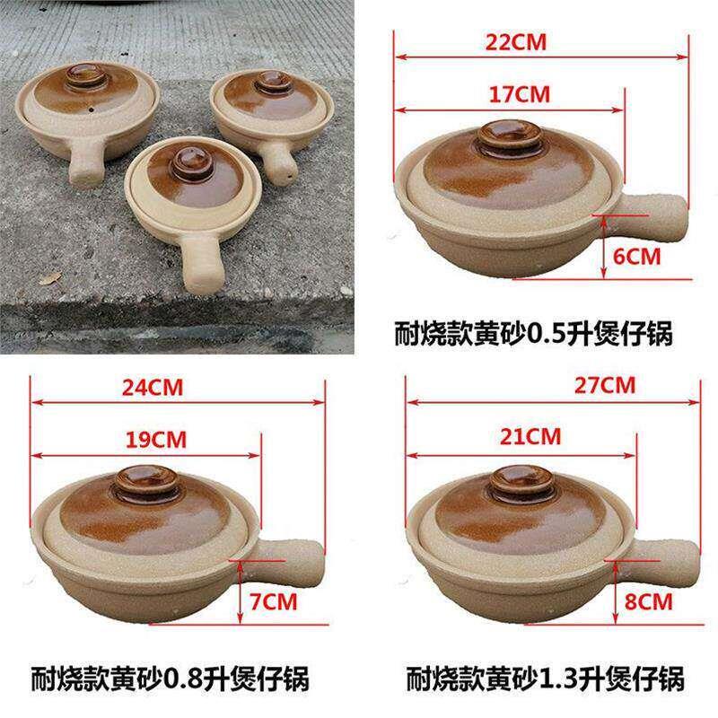 煲仔饭砂锅传统土锅土窑土砂锅砂锅粉沙锅粥煲耐高温单双柄茄子煲
