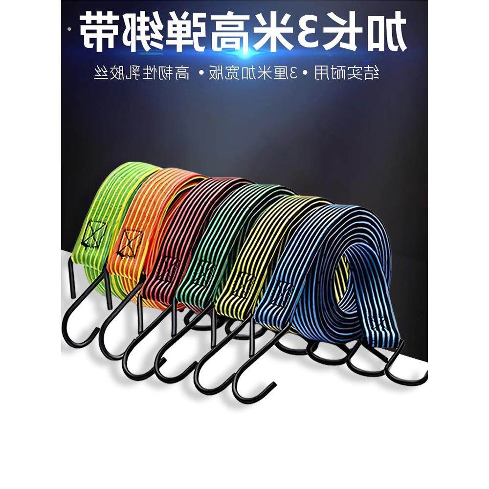 电动车儿童座椅固定器宝宝椅捆绑带新型货车紧绳器绳子拉紧收紧器,自行车/骑行装备/零配件,捆扎带/车把带,淘宝优惠券,粉丝福利购,淘宝优惠卷