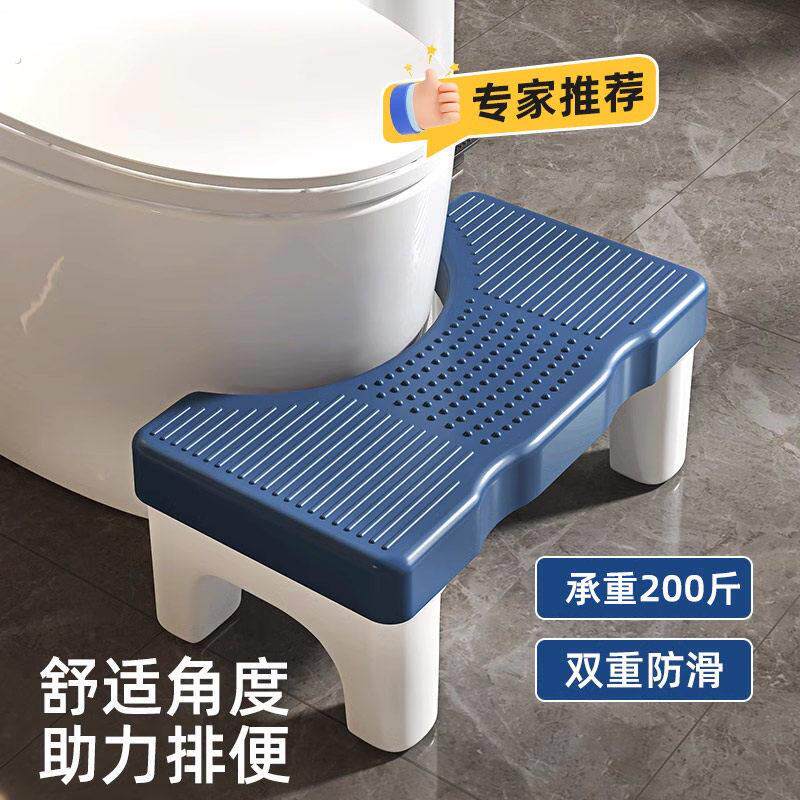 马桶脚蹬家用矮凳厕所蹲坑神器儿童垫脚椅孕妇坐便凳化妆室脚踩凳