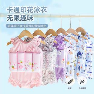 速干 3岁中小童 干女男童 宝宝连身游泳衣婴儿2 儿童浮力泳衣夏季