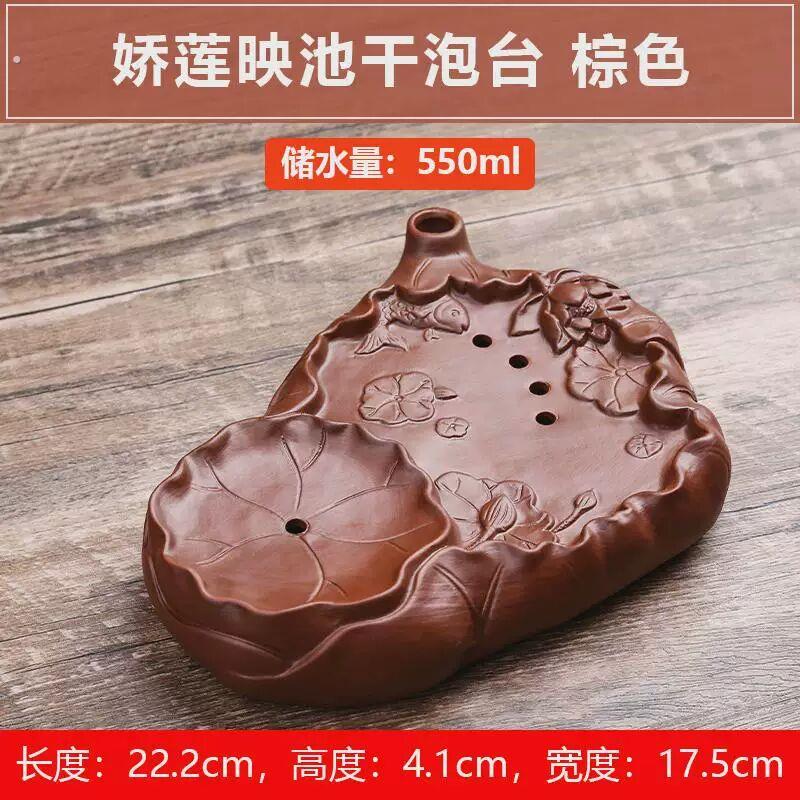 茶宠托盘紫砂壶承网红中式茶托壶承壶托养壶盘泡茶功夫茶具茶杯垫