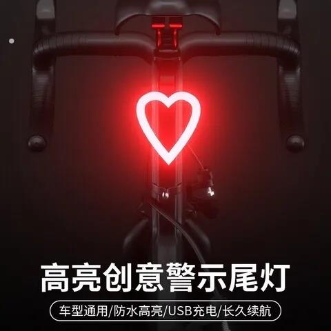 夜骑单车安全公路车车灯创意配件骑行装备尾灯登山车警示灯