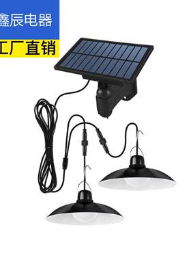 太阳能一拖二吊灯家用高亮照明灯庭院阳台感应挂灯户外防水节能灯
