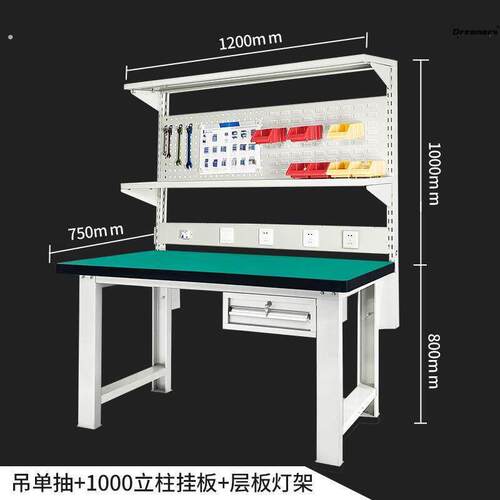 。防静电重型工作台 多功能装配维修钳工台 工厂质检维修台子检验