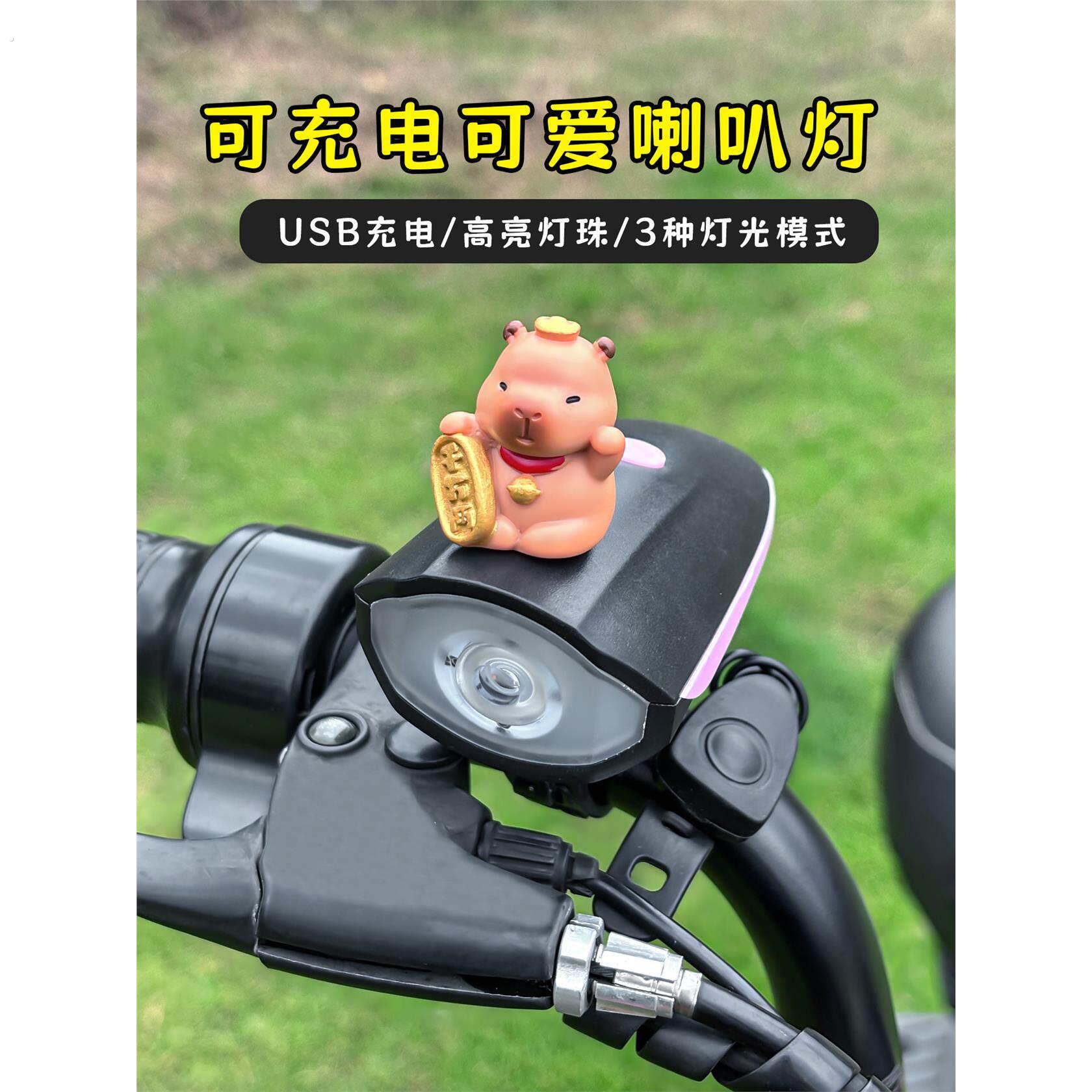 电动车喇叭铃铛自行车电动车铃声通用自行车铃铛喇叭超响防水防震