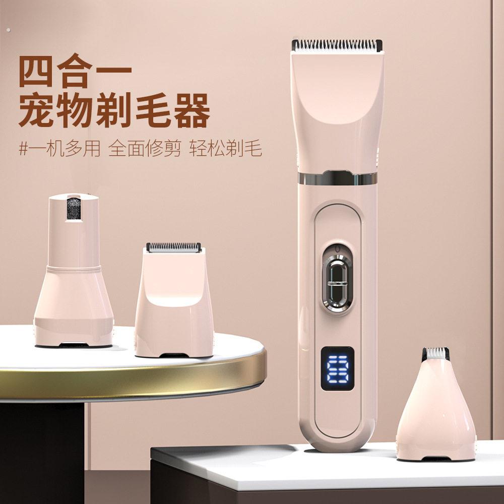 宠物剃毛器猫咪剃脚毛器猫脚底修剪狗狗剪毛专用神器电推剪四合一
