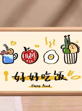 好好吃饭按时吃饭相框摆台摆件客厅餐厅桌面装饰画框送朋友礼物