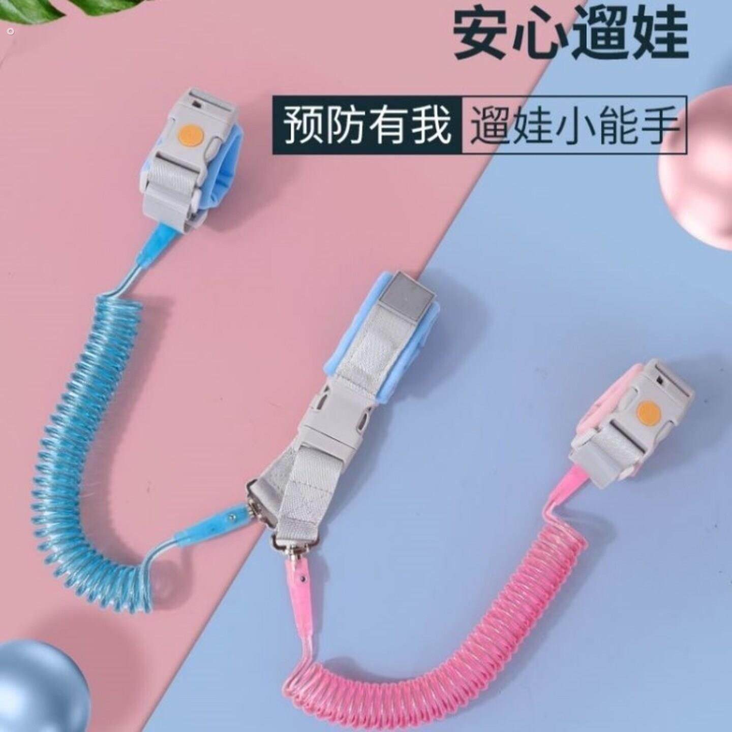 儿童防丢绳牵引绳宝宝小孩子防丢带手环溜娃神器双胞胎二孩两用款