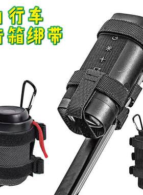 自行车音箱绑带固定支架登山车机车音响托架骑行绑带固定架水壶