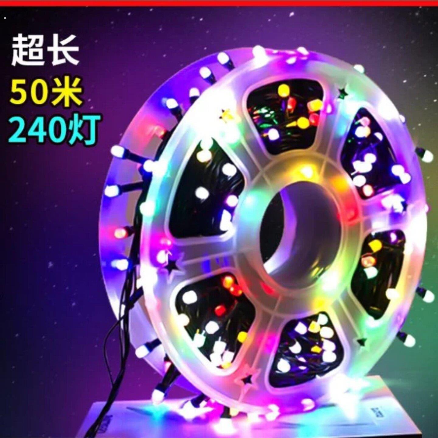太阳能彩灯高亮灯珠满天星灯串户外装饰灯防水圆盘50米彩光串灯卷