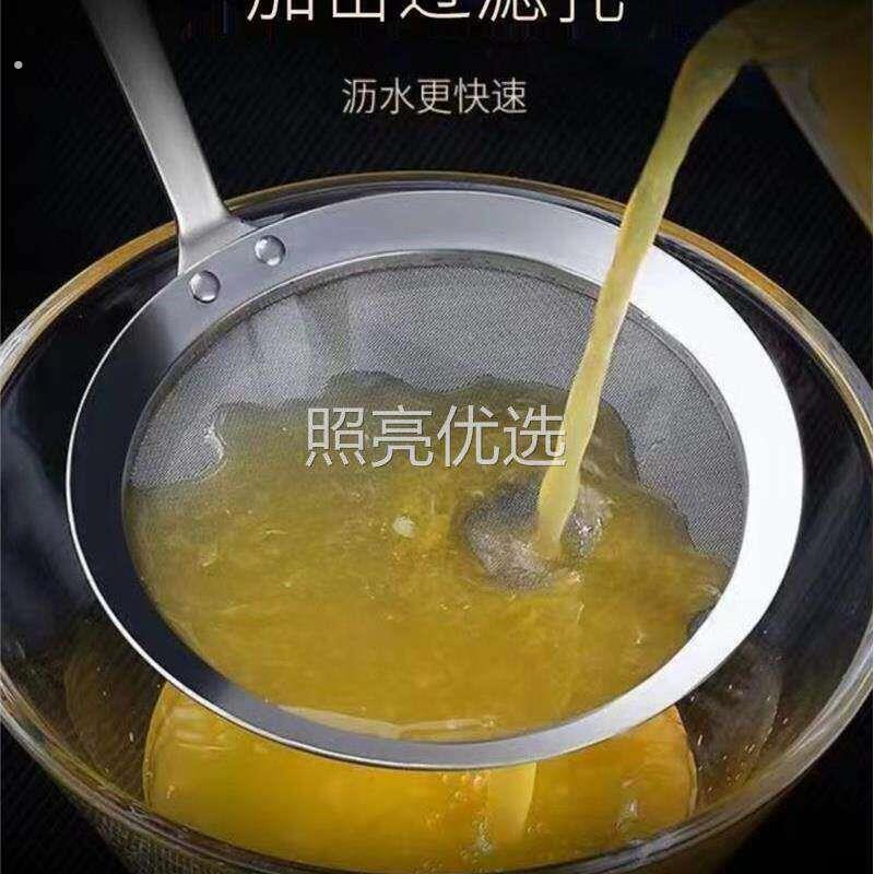 500目超细漏勺04不锈钢过滤勺厨房油脂滤勺滤网豆浆漏网打沫漏勺