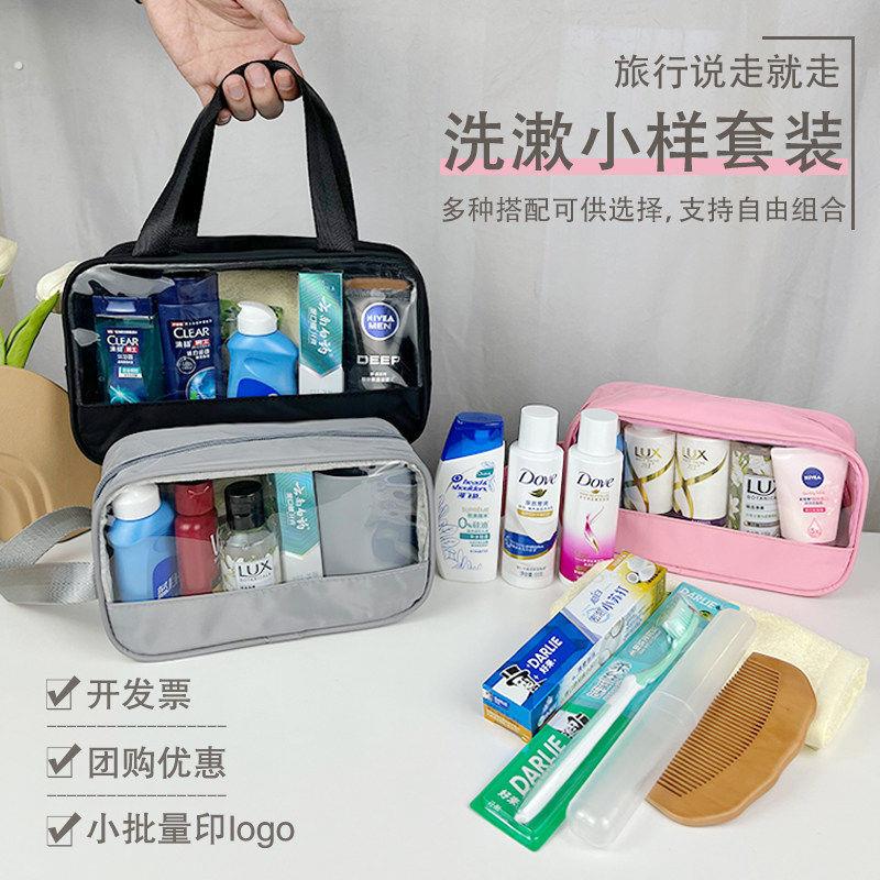 旅行套组洗漱用品全套可上飞机可携式洗护三件套出差用品2025新款