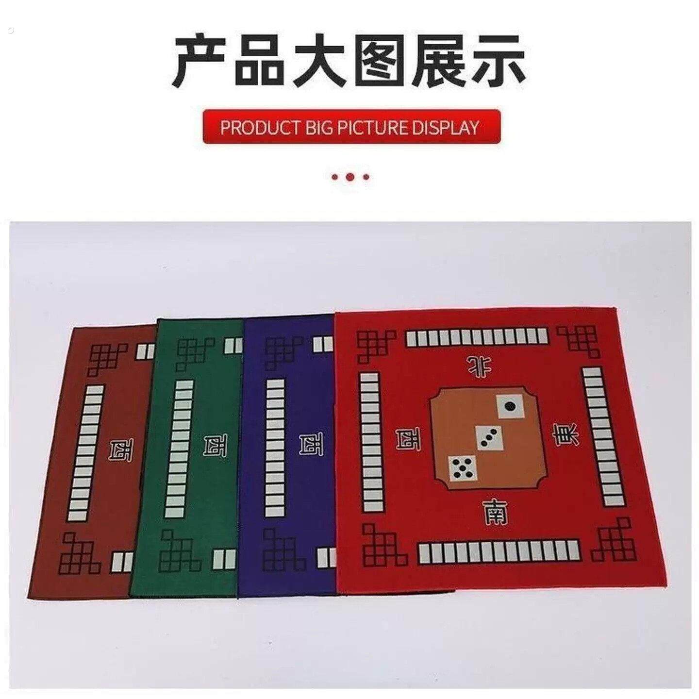 新中式新款麻将桌垫加厚消音防滑盖布掼蛋正方形静音扑克牌棋牌室