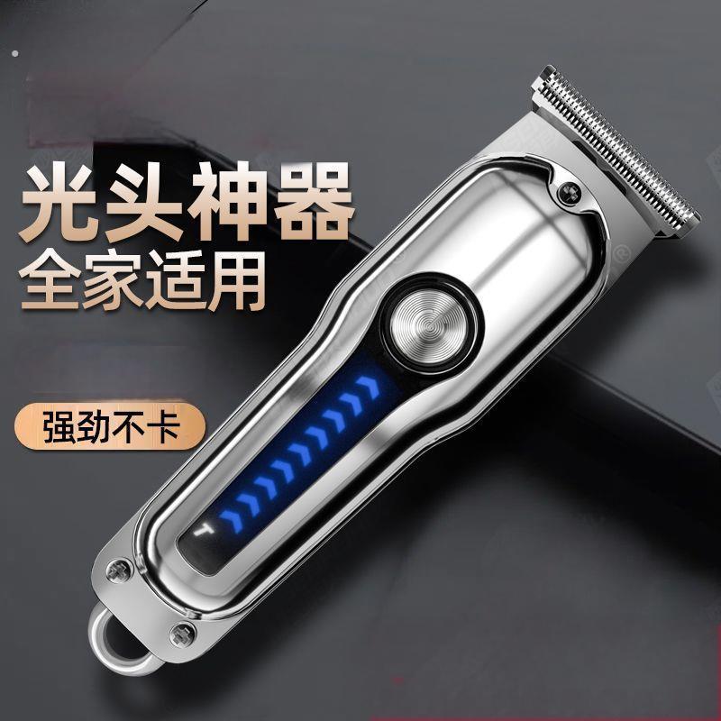 德国精工理发器电推剪家用剃光头神器自己剪头发专用油头雕刻发廊