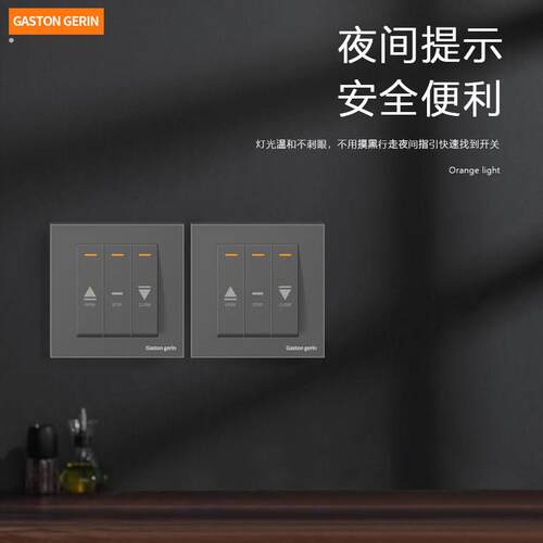 卷闸门开关自动回弹升降停三开复位86型链条机管状电动按钮面板