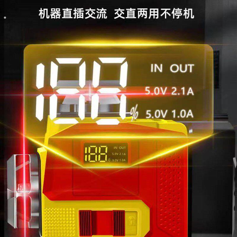 红光强光高精度水平仪自动调平砌墙贴砖装修8线12线阳光下可见