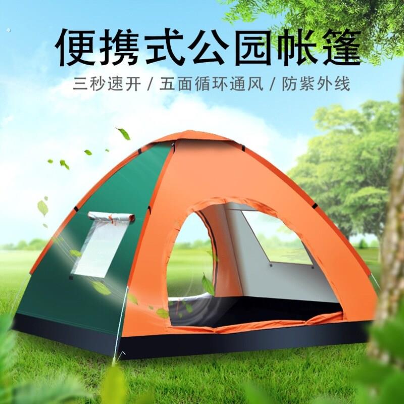 徒步防雨海边双层骑行四角帐篷免搭建纱网房子轻便垂钓专业单人棚