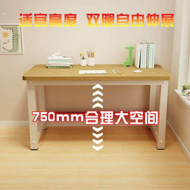 座子桌子卧室现代简约办公桌家用电脑桌卧室简易圆角书桌出租屋宿