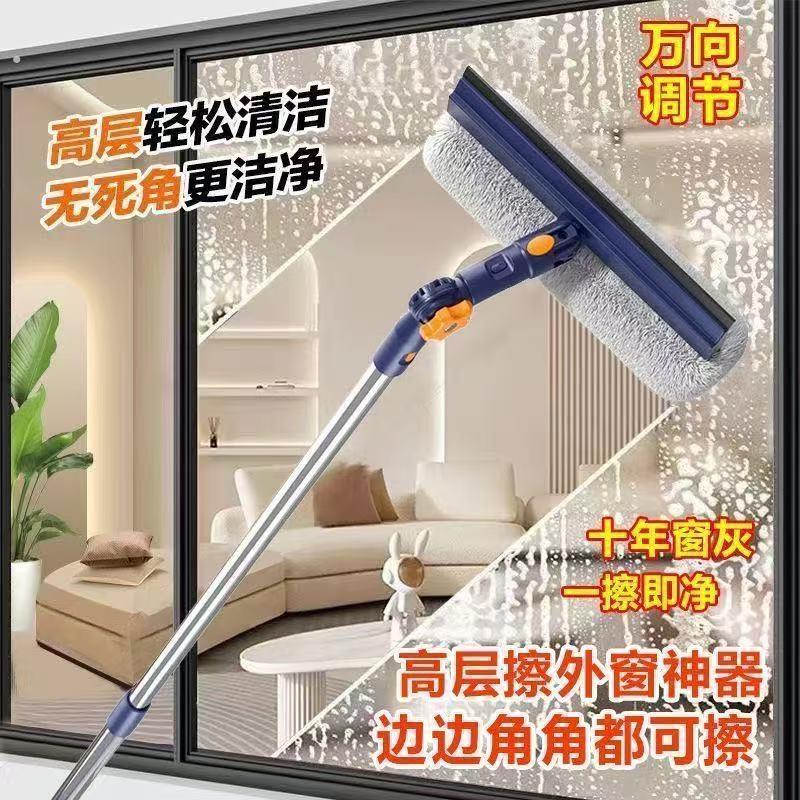 玻璃神器家用刮水器保洁专用窗外窗户双面清洁高层工具新款加长