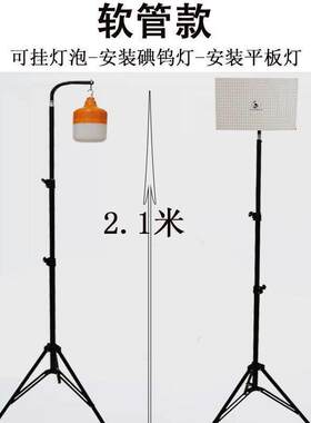 夜市充电移动伸缩灯架地摊挂灯支架落地三脚架圆孔充电式照明灯
